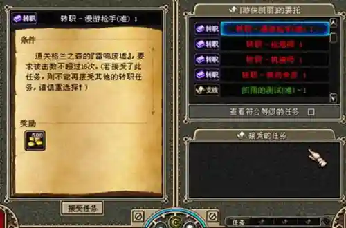天空之城dnf(地下城与勇士天空之城)插图80