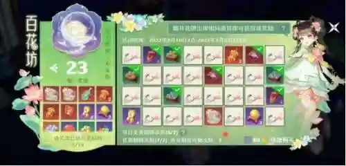 诛仙坐骑图片大全(诛仙3所有坐骑一览)插图8 诛仙坐骑图片大全(诛仙3所有坐骑一览)插图8