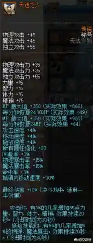 春节套有几个宝珠(2024春节套称号宝珠)插图1