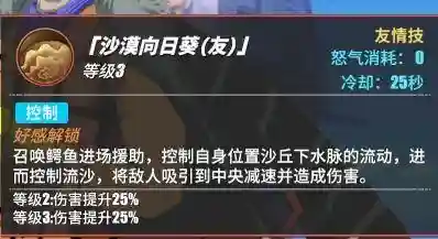 极境挑战阵容搭配(浮空秘境阵容推荐最新)插图6 极境挑战阵容搭配(浮空秘境阵容推荐最新)插图6