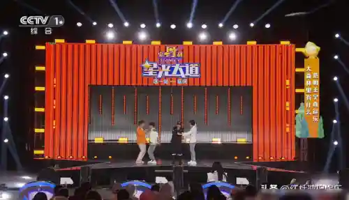 下棋小飞机阵容搭配图(军棋进攻型最强阵容)插图1