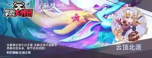 暗灵龙阵容搭配图表(灵摆图表电子版)