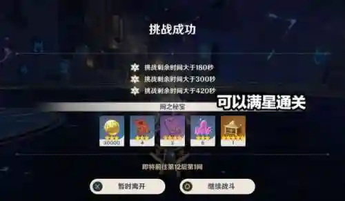 深渊琴搭配什么阵容好用(原神琴最强阵容搭配)插图5