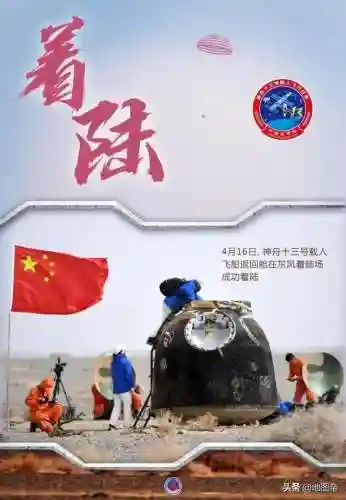 有空间站的国家(空间站是干什么用的)插图1