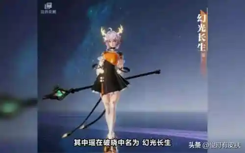 王者昭君星元搭配阵容(王昭君出装最强神装顺序)插图2