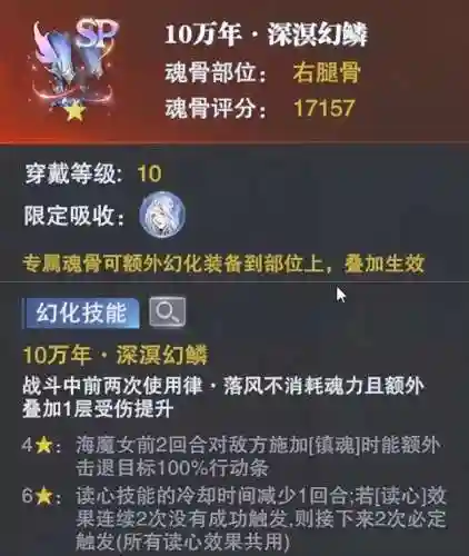 小白老虎队阵容搭配最新(飞熊富贵骑最强阵容搭配)插图9