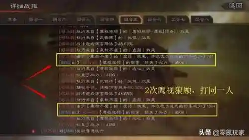 夏侯惇阵容战法搭配(三国志夏侯惇最强阵容)插图2
