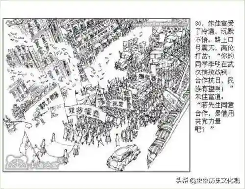 乱世争雄阵容搭配图表大全(乱世三国志最强阵容搭配)插图82
