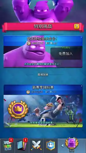 星际之王推塔阵容搭配(王者之战突8阵容推荐)插图8