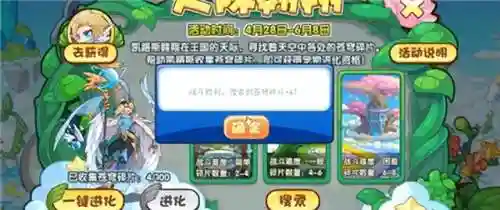 洛克王国漂浮宫殿怎么上去(洛克王国十大必练宠物)插图2