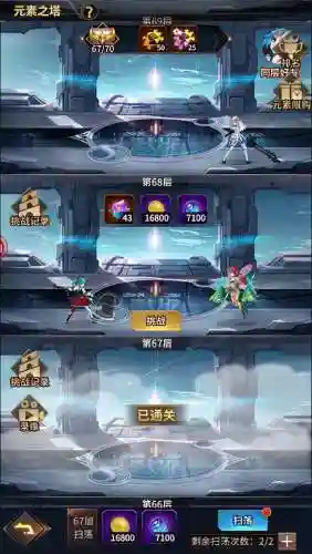 女神之光神示翼阵容搭配(星神少女t0阵容)插图6 女神之光神示翼阵容搭配(星神少女t0阵容)插图6