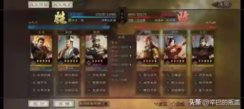 郭淮主将战法搭配阵容推荐(三国志战略版郭淮战法搭配组合推荐)插图4