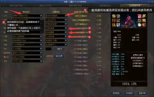 dnf17173计算器(dnf装备强度计算器)插图13