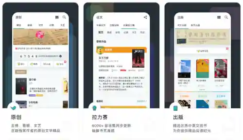 看小说的软件哪个最全(任何小说都能看的软件)插图20