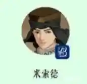 部落与弯刀阵容搭配推荐(部落与弯刀兵种宝石最强搭配攻略)插图3