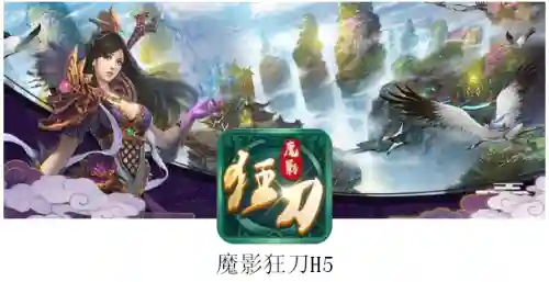 魔影狂刀阵容搭配推荐最新(一刀传世后期最强阵容)