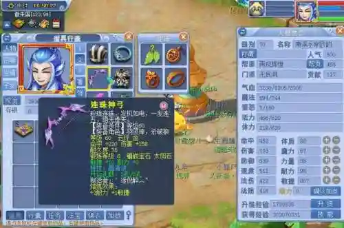 梦幻西游70五开必刷副本(70级五开装备推荐)插图3