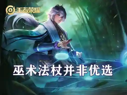 弈星出装阵容搭配(弈星平a流暴击出装)插图5