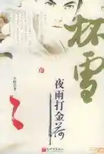 汉家江湖魔刀阵容搭配(汉家江湖 精英克星)插图5 汉家江湖魔刀阵容搭配(汉家江湖 精英克星)插图5