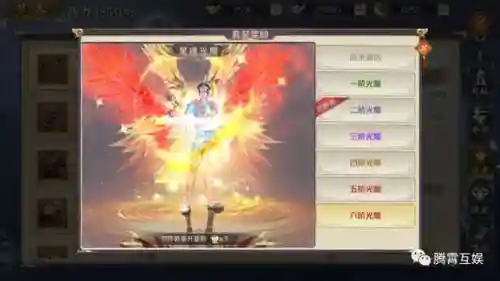 鸿图程普搭配什么阵容(鸿图之下最新t0阵容)插图7