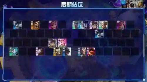 寒冰法王阵容怎么搭配最好(云顶之弈最新法师阵容)插图10