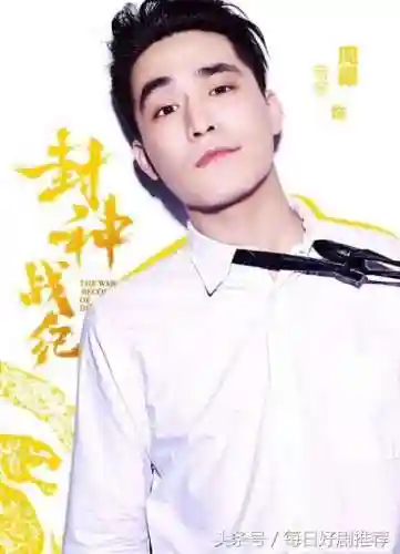 封神战纪搭配什么阵容(春秋封神最强阵容)插图6