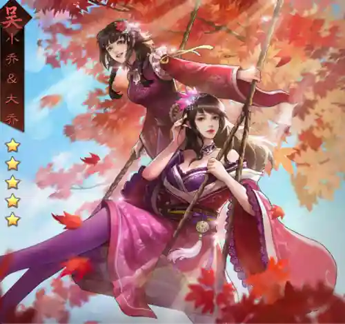 四乔队的阵容搭配(三国志战略版s4开荒阵容排行)插图14