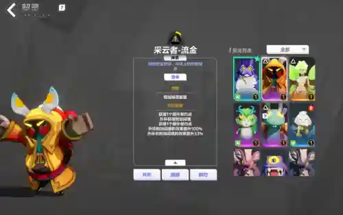 暗域狂潮最强阵容搭配(风暴召唤师最强阵容搭配)插图8