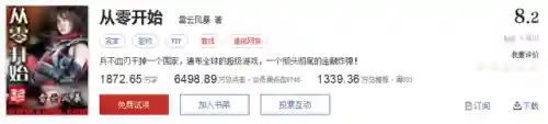 武魂觉醒维序阵容搭配(斗罗大陆武魂觉醒阵容推荐)插图44