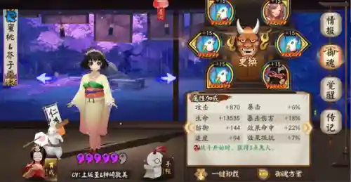 平民真蛇阵容搭配推荐最新(沙漠绿洲推荐阵容平民)插图9
