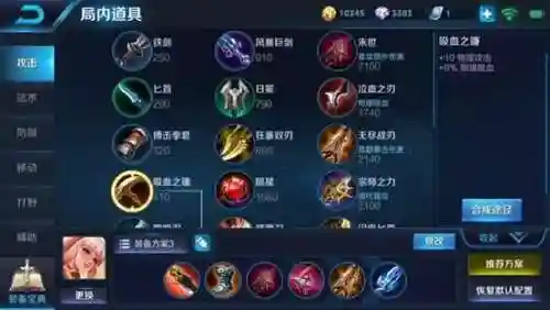 英雄联盟射手通用符文(射手符文最强搭配)插图1