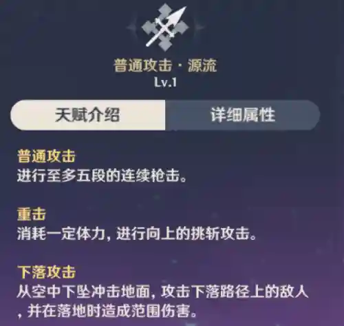 雷神平砍阵容怎么搭配(雷神最强阵容配对大全)插图1
