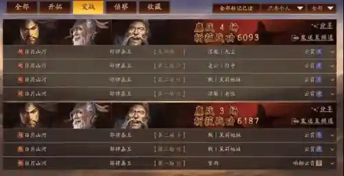 张角杀手阵容如何搭配最强(三战张角最强阵容)