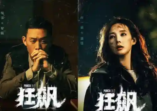 狂飙反派阵容搭配图片高清(部落冲突9本阵容高清图)插图7