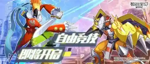 数码宝贝新世纪口令码(数码宝贝兑换码2024)
