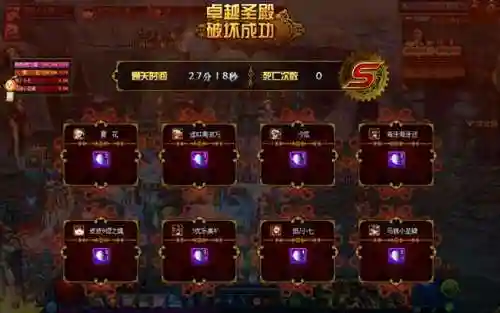 dnf70版本混沌魔石(dnf混沌魔石怎么分解成碎片)插图3