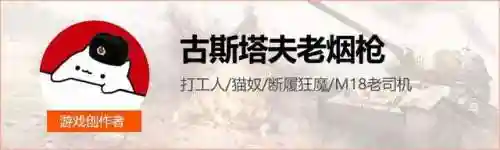 2024年值得练的十级重坦(目前最值得练的重坦线路)插图1 2024年值得练的十级重坦(目前最值得练的重坦线路)插图1