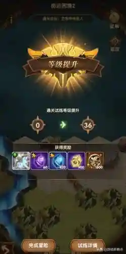 决心试炼阵容搭配图最新(幻境试炼阵容搭配攻略)插图2