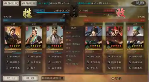 魏法骑象战法搭配阵容(三国志战略版T0最强魏法象)插图9