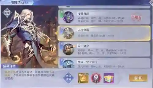 争霸天下搭配什么阵容最好(七雄争霸平民最佳阵容)插图2
