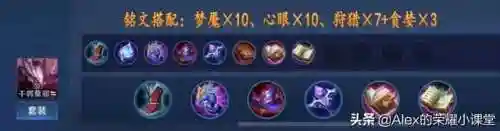 新赛季魔道阵容怎么搭配(云顶之弈s2最强阵容搭配)插图30