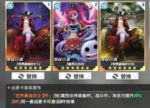 国风艾斯怎么搭配阵容最好(觉醒艾斯最新技能加点图)插图3 国风艾斯怎么搭配阵容最好(觉醒艾斯最新技能加点图)插图3