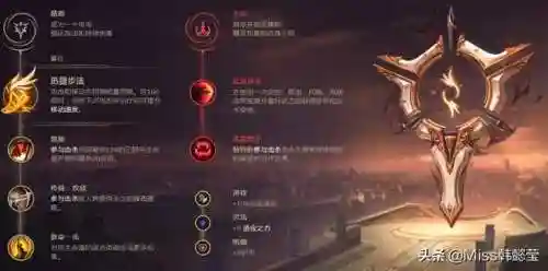 猎杀律动阵容搭配图高清(使魔计划最强搭配图)插图9