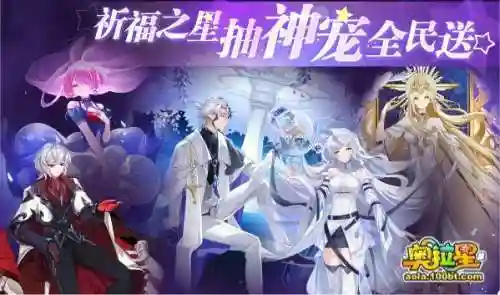 启元秩序阵容搭配攻略图(异次元主公t0阵容)插图10