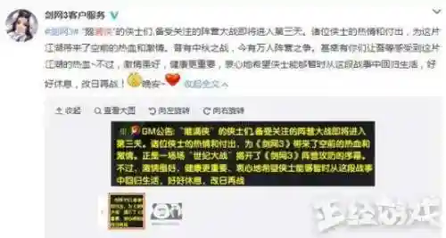 圣魂纷争魔剑搭配阵容推荐(圣魂最强阵容)插图1
