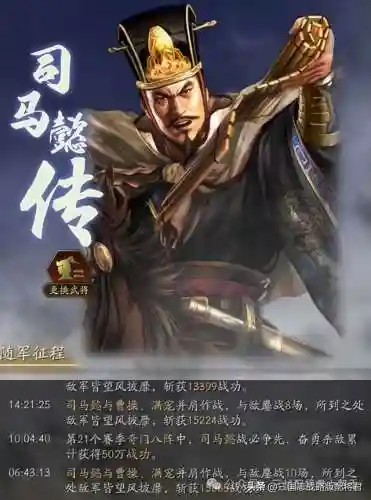 上兵蜀弓最强阵容搭配(三国志战略版s2弓兵最强阵容)插图7