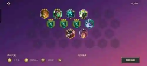 玉龙武器大师阵容搭配最新(藏武最强阵容搭配攻略)