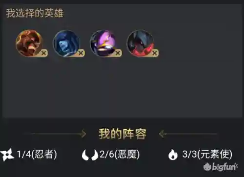 英雄联盟天神下凡阵容搭配(英雄联盟什么阵容最强)插图3