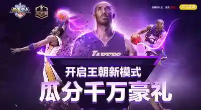 王朝模式怎么搭配自己的阵容(最强nba王朝模式传球不好使)