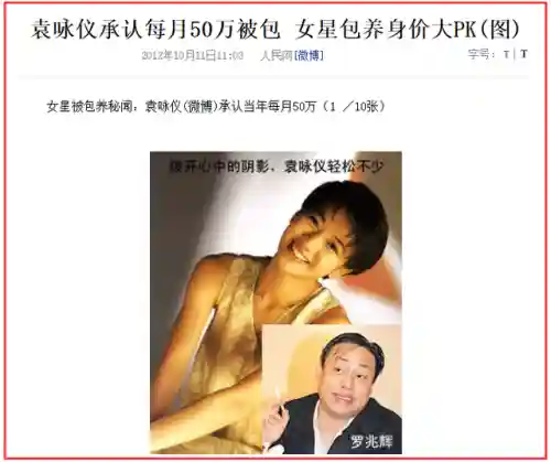 五皇爵骑阵容搭配(皇家骑士团最强12人阵容)插图9